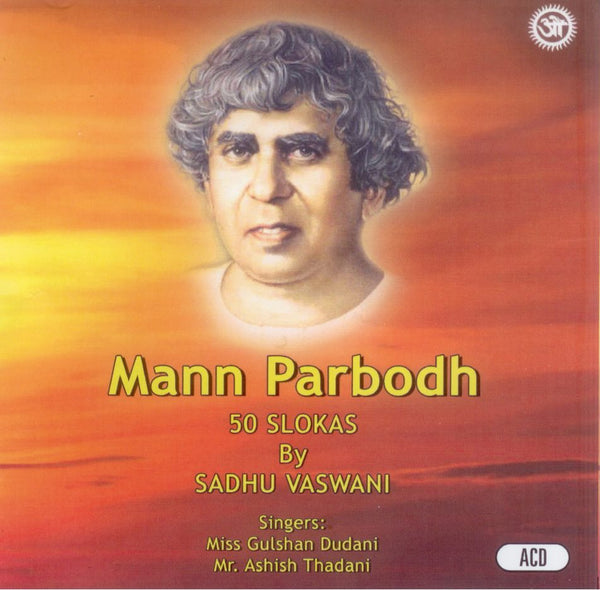 Audio-CD / Sindhi / Bhajans / Mann Parbodh