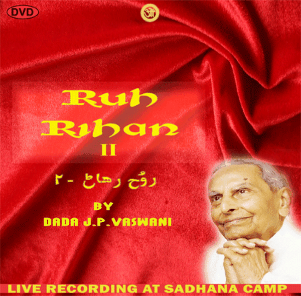 DVD / Sindhi / Lectures / Ruh Rihan - II