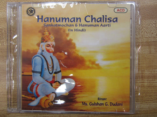 Audio-CD / Hindi / Bhajans / Hanuman Chalisa