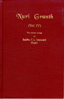 Nuri Granth (Vol. 4) English