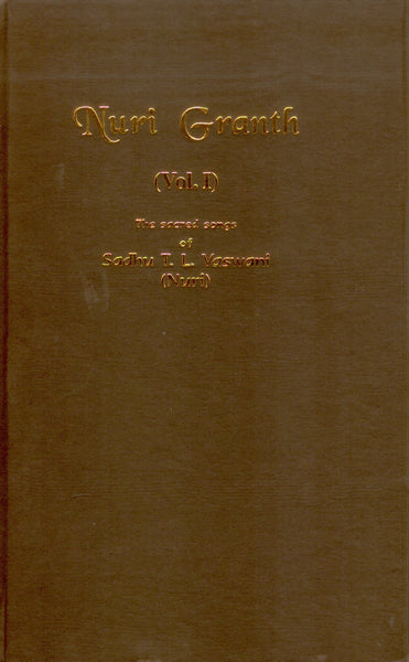 Nuri Granth (Vol. 1) English