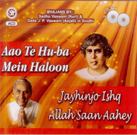 Audio-CD / Sindhi / Bhajans / Aao Te Hu-Ba Mein Haloon & Jayhinjo Ishq Allah Saan Aahey(2cd Set)