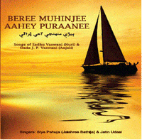 Audio-CD / Sindhi / Bhajans / Beree Muhinjee Aahey Puranee