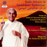 Audio-CD / Hindi / Bhajans / Bukh Atham Ik Tunhinjee! Tunhinjee!