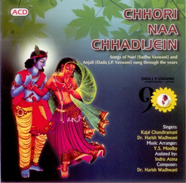 Audio-CD / Sindhi / Bhajans / Chhori Naa Chhadijein