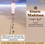 Audio-CD / Sindhi / Bhajans / Guru Mahima (Sindhi)