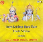 Audio-CD / Hindi / Bhajans / Hare Krishna Hare Ram Dada Shyam