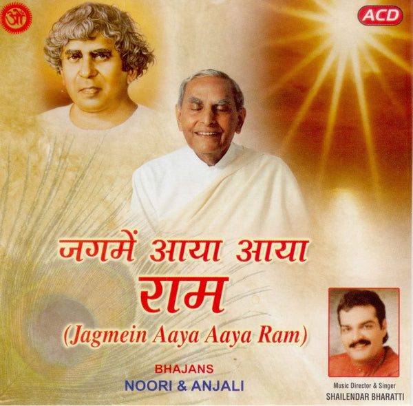 Audio-CD / Hindi / Bhajans / Jag Mein Aya Aya Ram