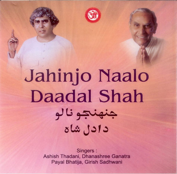 Audio-CD / Sindhi / Bhajans / Jahinjo Naalo Daadal Shah