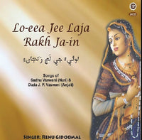 Audio-CD / Sindhi / Bhajans / Lo-eea Jee Laja Rakh Ja-in