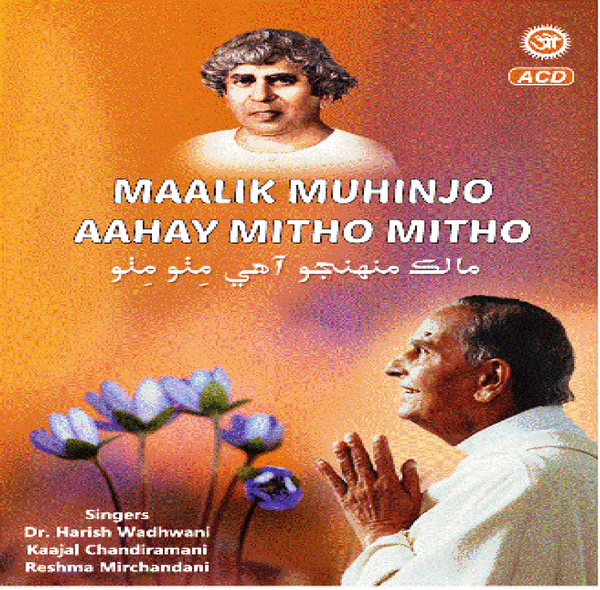 Audio-CD / Sindhi / Bhajans / Maalik Muhinjo Aahey Mitho Mitho
