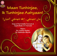 Audio-CD / Sindhi / Bhajans / Maan Tunhinjee Ik Tunhinjee Aahyaan!