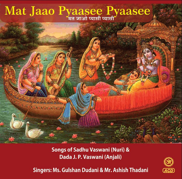 Audio-CD / Sindhi / Bhajans / Mat Jaao Pyaasee Pyaasee