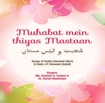 Audio-CD / Sindhi / Bhajans / Muhabat Mein Thiyas Mastaan