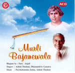 Audio-CD / Sindhi / Bhajans / Murli Bajanewala