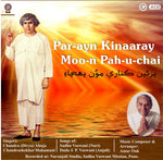 Audio-CD / Sindhi / Bhajans / Par-ayn Kinaaray Moo-n Pah-u-chai