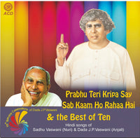 Audio-CD / Hindi / Bhajans / Prabhu Teri Kripa Sey Sab Kaam Ho Raha Hai & the Best of Ten
