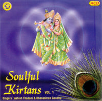 Audio-CD / Hindi / Bhajans / Soulful Kirtans (Vol.1)
