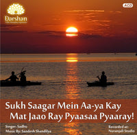 Audio-CD / Hindi / Bhajans / Sukh Saagar Mein Aa-ya Kay Mat Jaao Ray Pyaasaa Pyaaray!