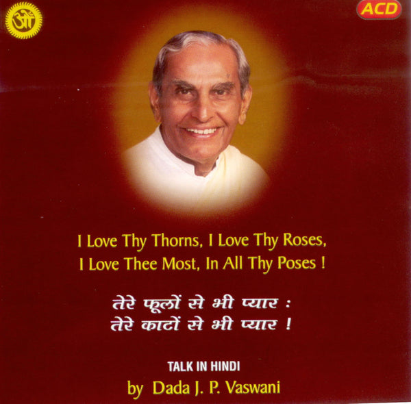 Audio-CD / Hindi / Lectures / Tere Phoolon Se Bhi Pyar, Tere Kanton Se Bhi Pyar