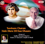 Audio-CD / Hindi / Bhajans / Tumhare Charan Hain Mere Dil Ka Dham
