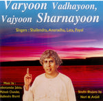Audio-CD / Sindhi / Bhajans / Varyoon Vadhayoon, Vajyoon Sharnayoon