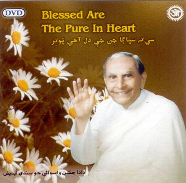 DVD / Sindhi / Lectures / Blessed Are The Pure In Heart