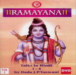 DVD / Hindi / Lectures / Ramayana (Vol. 1 - 4)