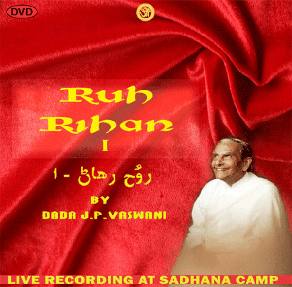 DVD / Sindhi / Lectures / Ruh Rihan - 1