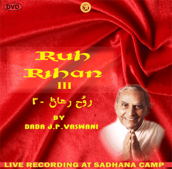 DVD / Sindhi / Lectures / Ruh Rihan - III