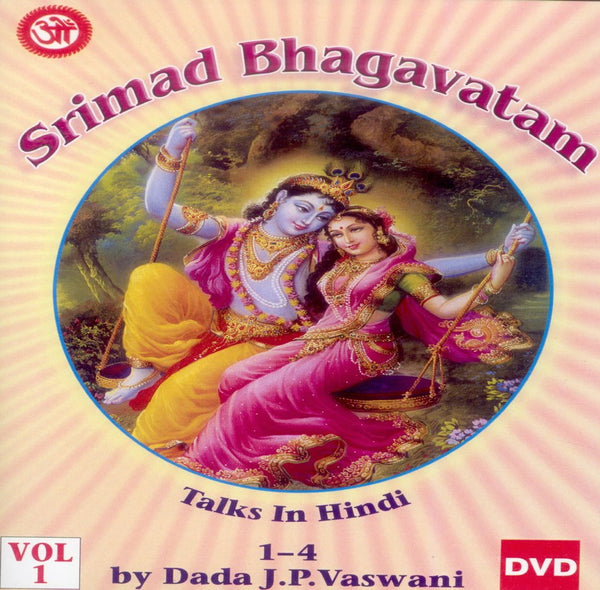DVD / Hindi / Lectures / Srimad Bhagavatam (Vol. 1 - 6)