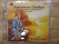 Audio-CD / Hindi / Bhajans / Hanuman Chalisa
