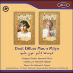 Audio-CD / Sindhi / Bhajans / Dost Dilbar Moon Milyo