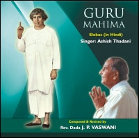 Audio-CD / Hindi / Bhajans / Guru Mahima